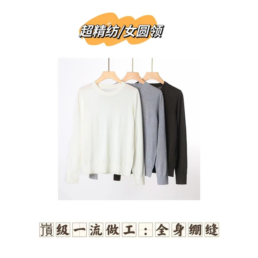 【超精纺/女圆领】超细精纺纯羊绒女士绷缝套头w3034