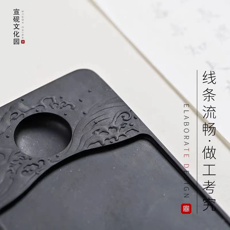 宣砚文化园4寸弄潮砚台