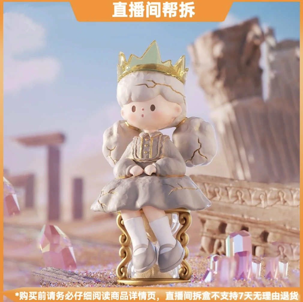 【拆盒】molinta自然有形系列潮玩盲盒可爱手办摆件