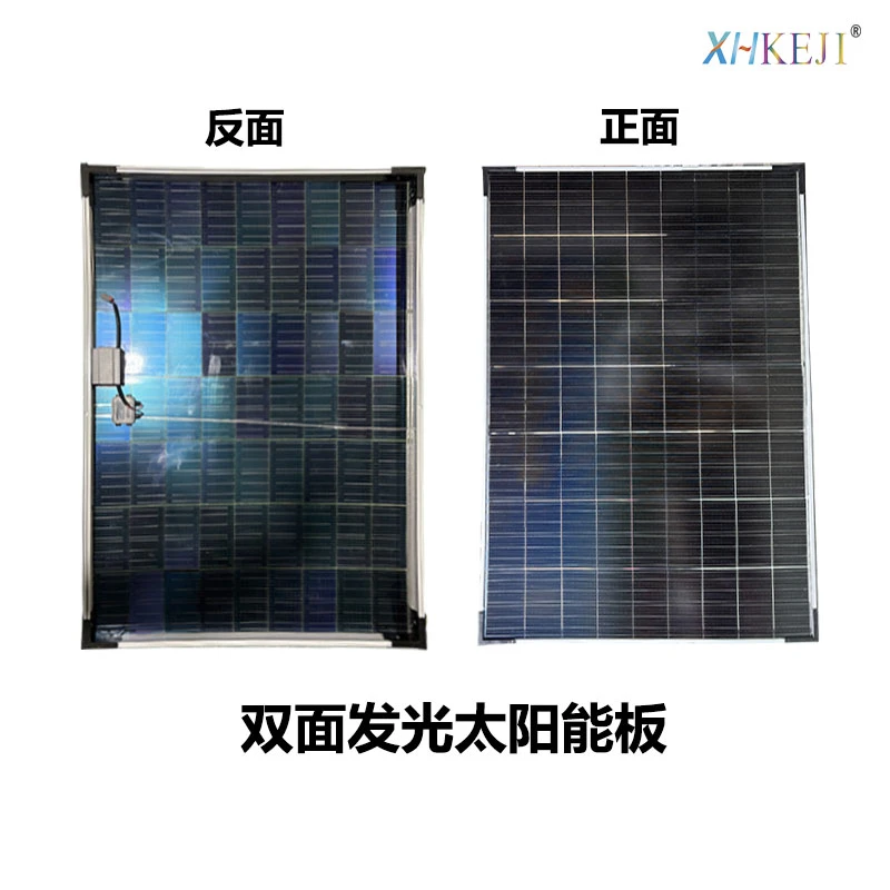 太阳能发电板双面发光便携式300-400W充电通用户外移动防水