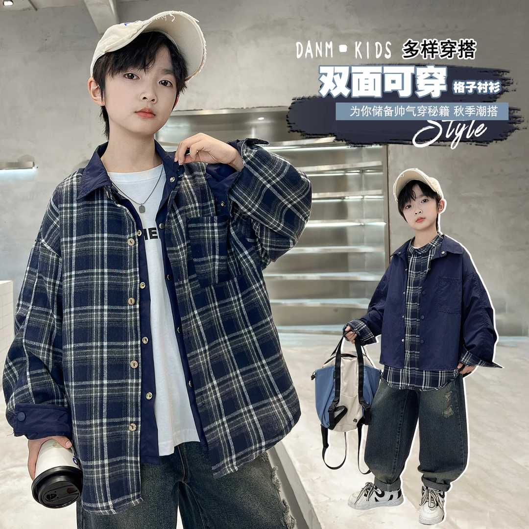 【两面穿.防风防水】男童衬衫外套格子秋季新款中大童春秋装儿童装