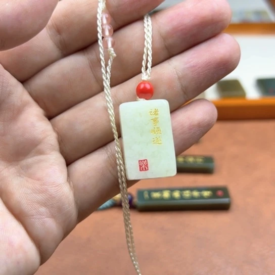 颈饰未镶嵌和田玉（糖玉）