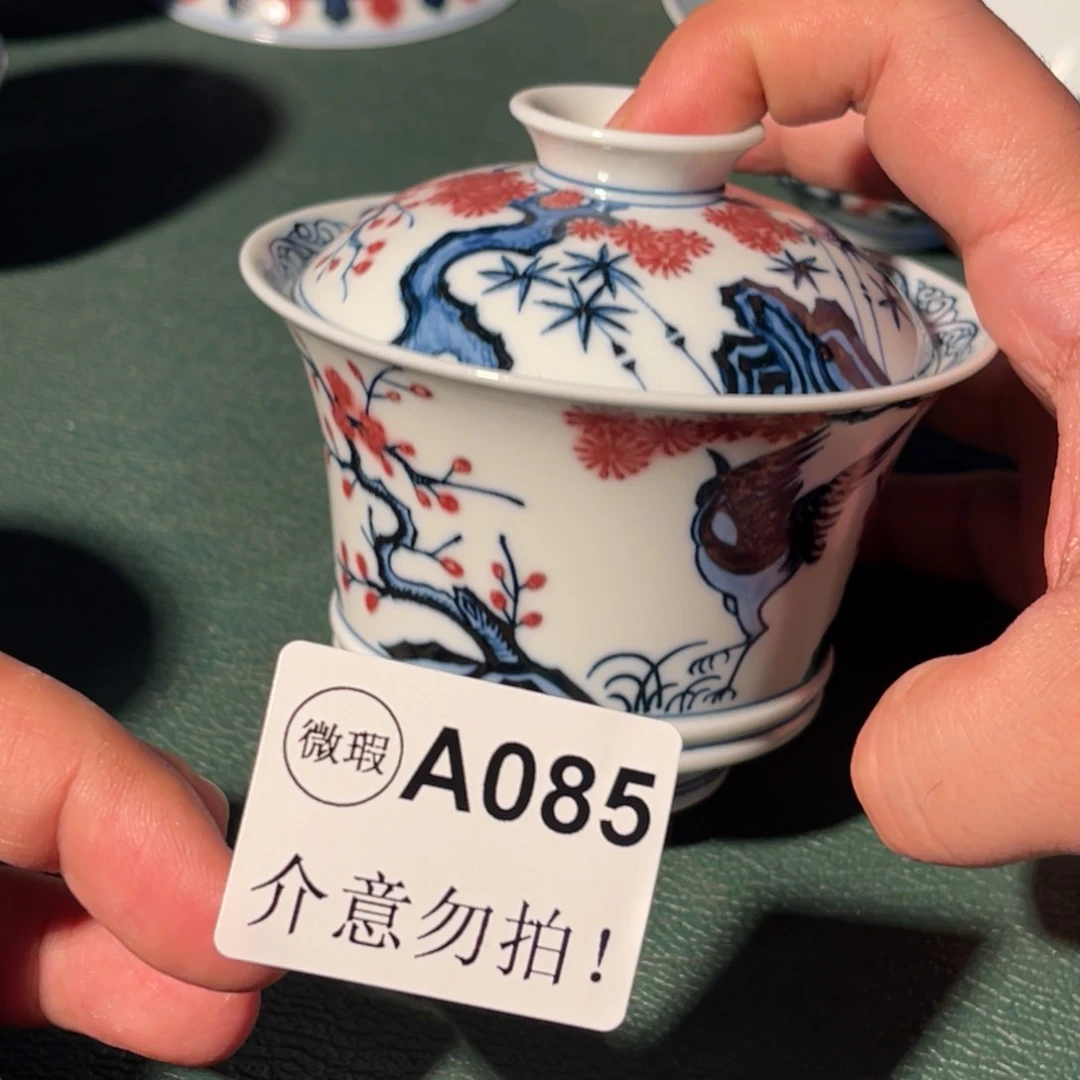 085 半月陶瓷半月陶瓷