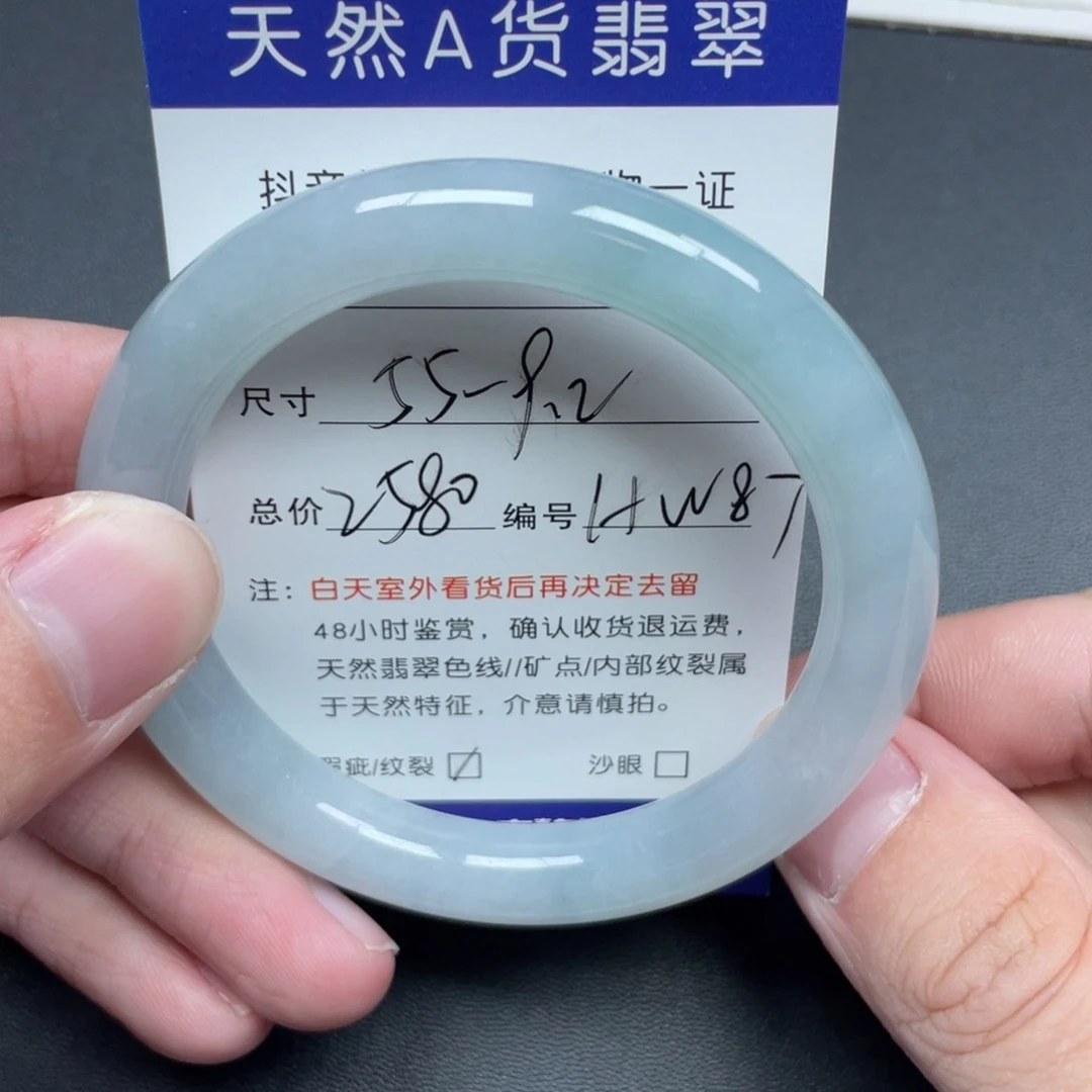 翡翠未镶嵌手镯翡翠