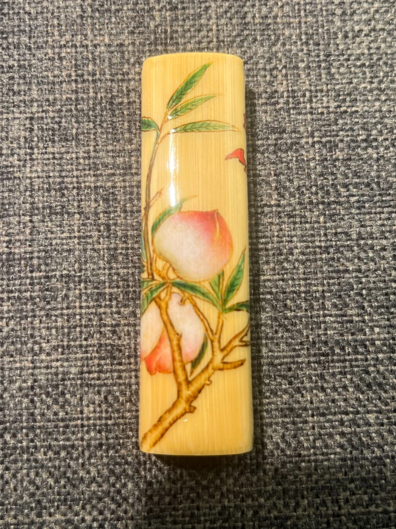 280清库存玉化料高工实心竹