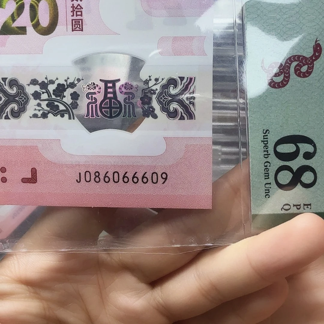 塑料086066609国门号圆圆豹子身，68