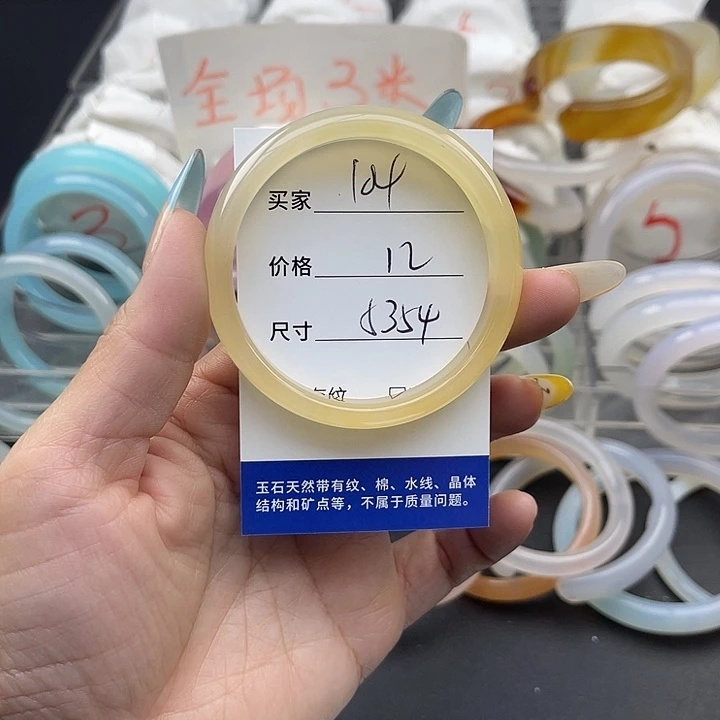 玛瑙/玉髓未镶嵌手镯104