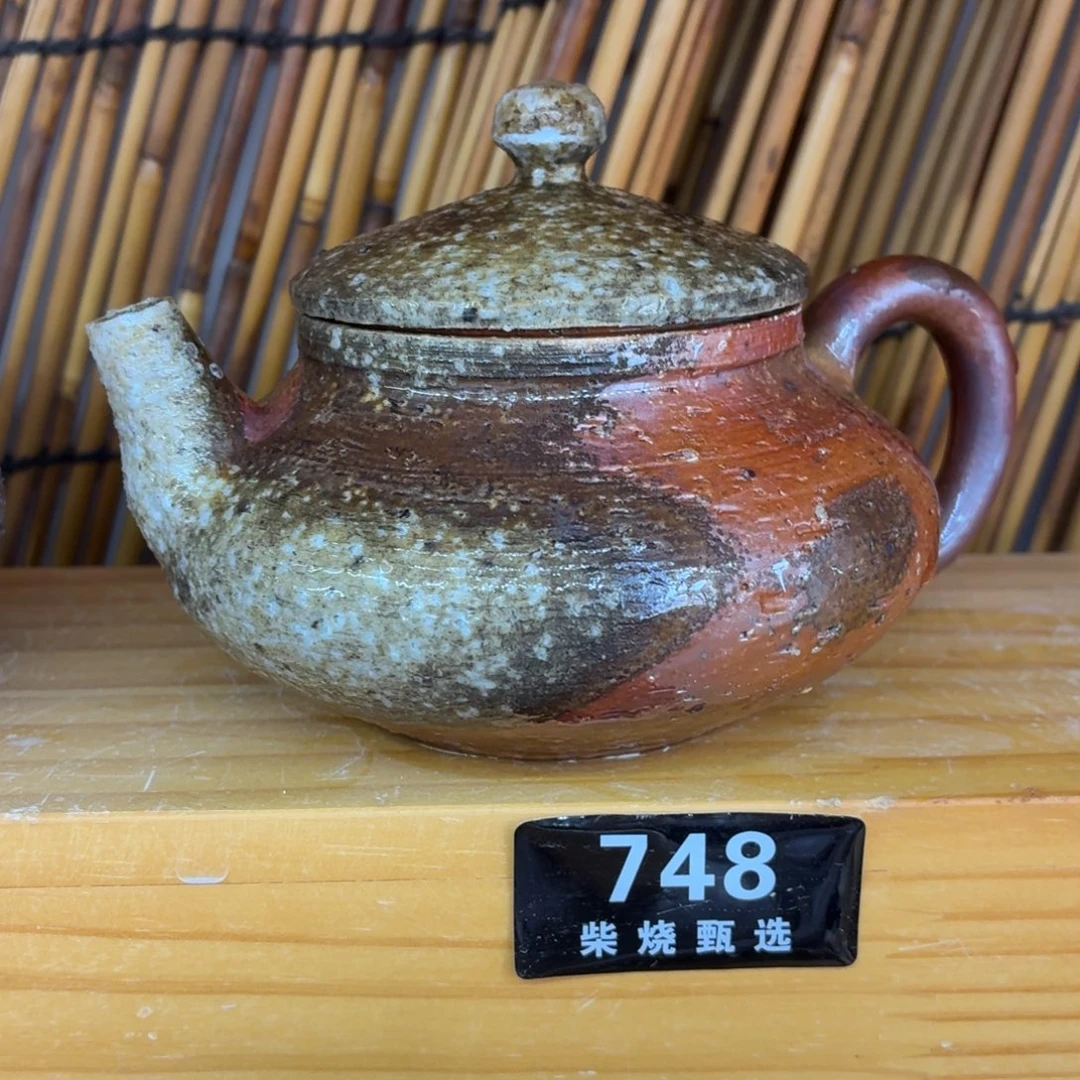 陶园柴烧，精品高货748