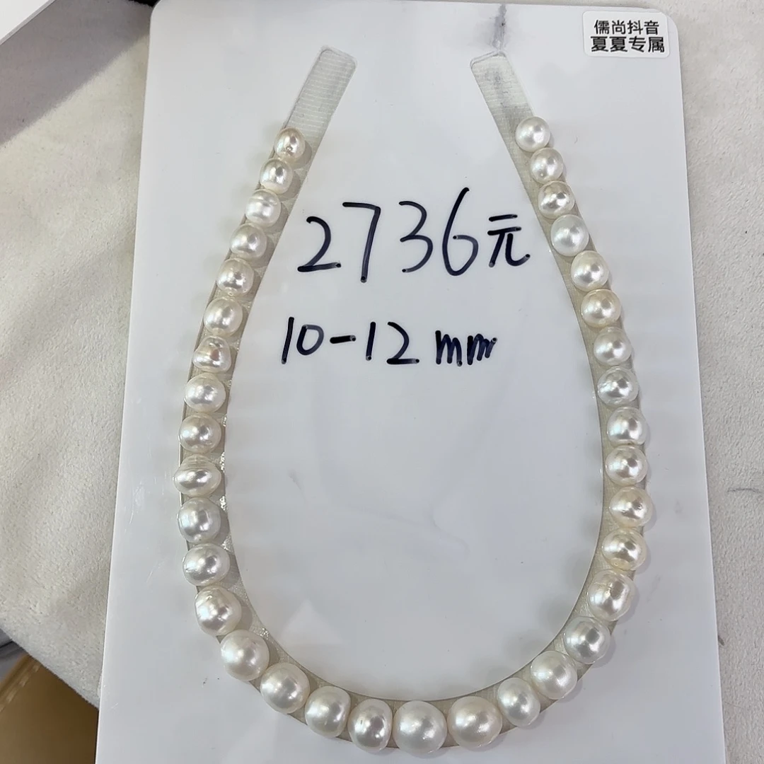 定制海水珍珠裸珠未镶嵌9-13mm澳白裸珠35颗