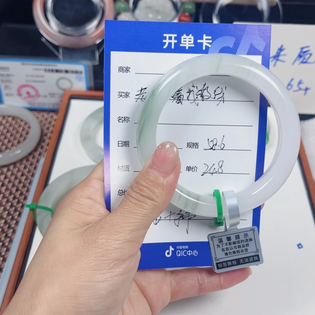 老***钱石英质玉合金手镯