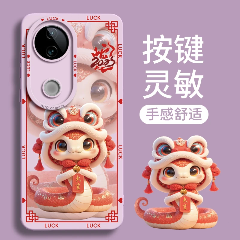 醒狮猫帽小蛇适用VIVOS30手机壳s19Pro新款S20pro硅胶vivi可爱s17