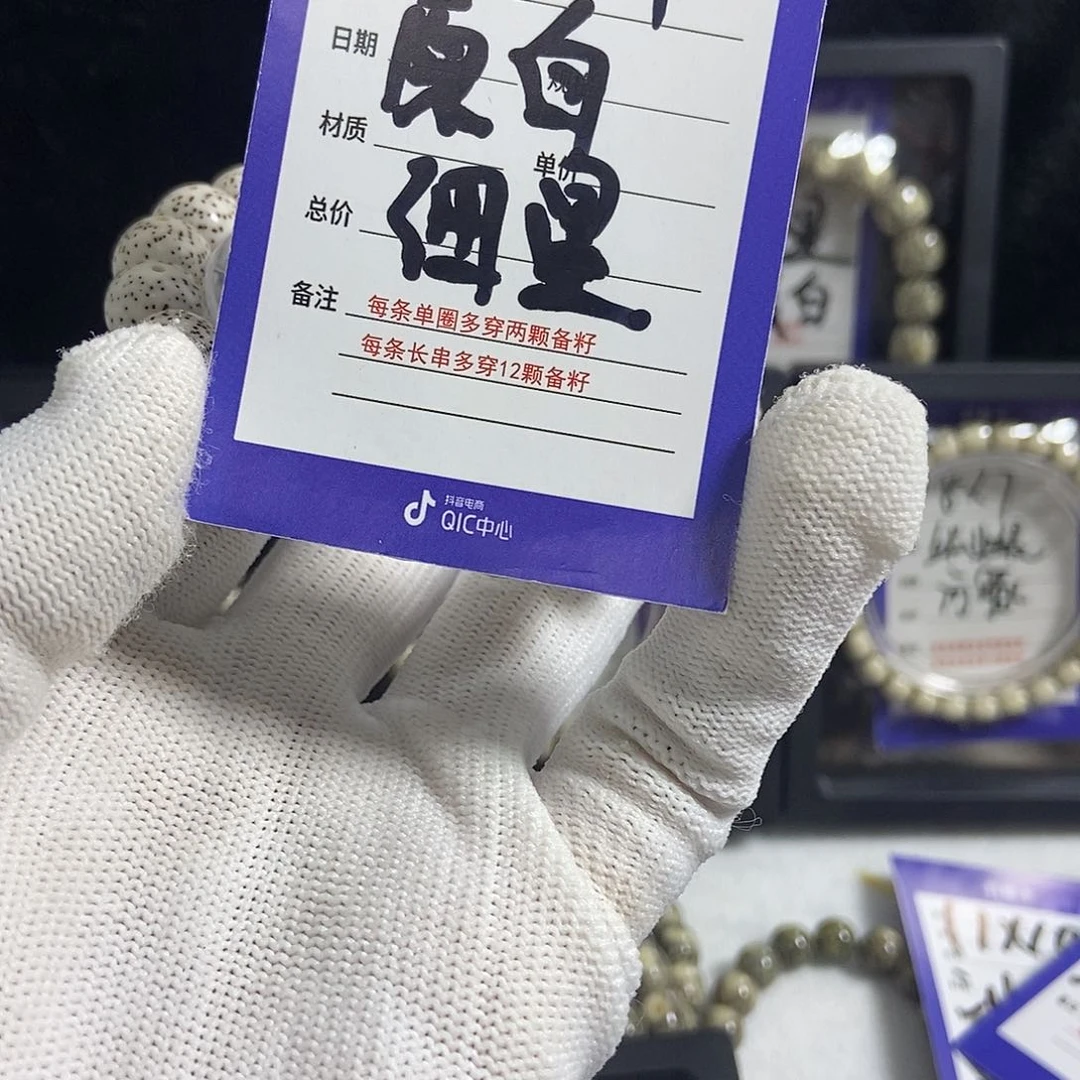 星月菩提吊坠星月