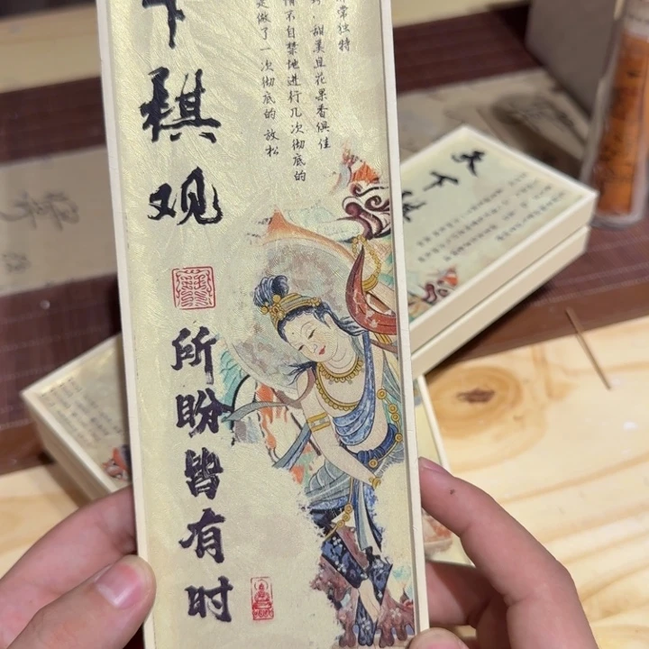 陋室香铺闪购专用链接