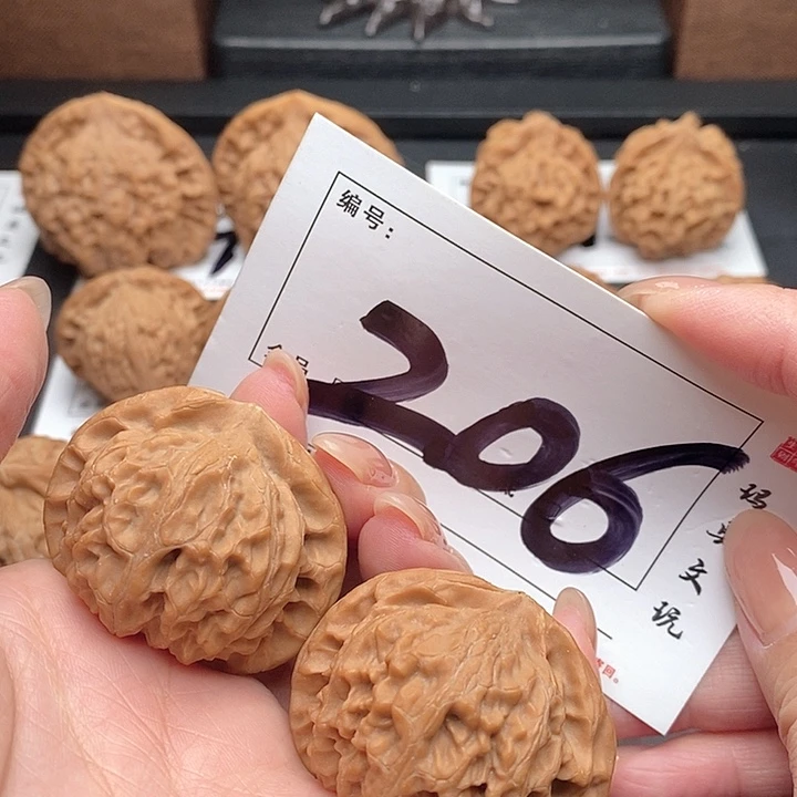 文玩核桃吊坠206号 41尺 宫灯