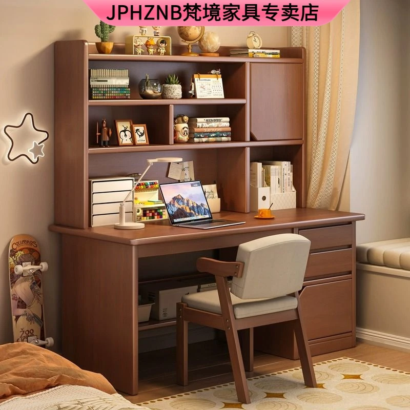 实木书桌书架一体学生家用学习写字桌卧室桌子书柜抽屉成人电脑桌