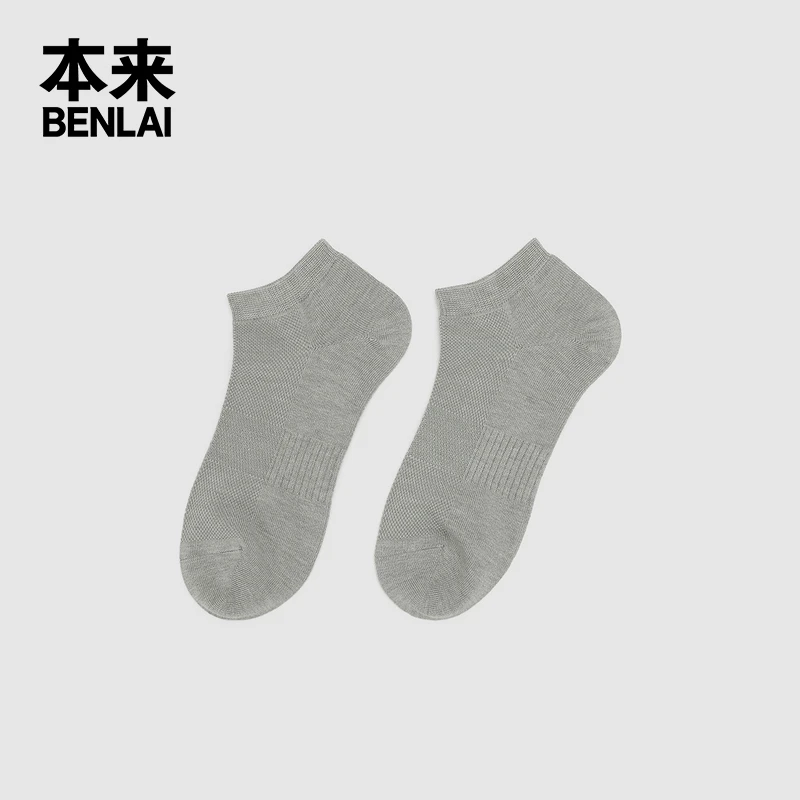 本来BENLAI多功能纯色短袜2025春季新款消臭抗菌短袜子