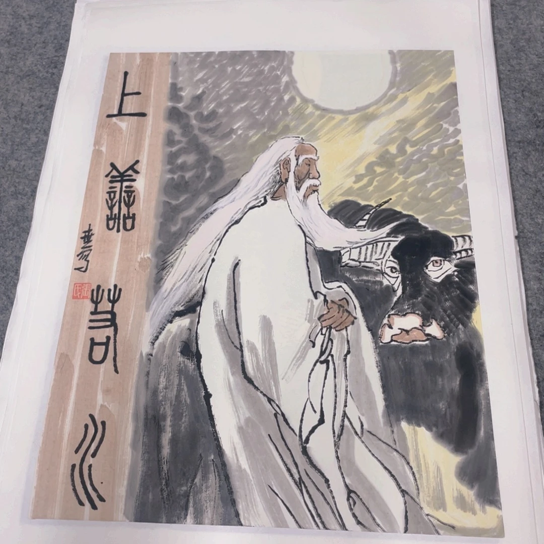 国画1.4平尺国画作品