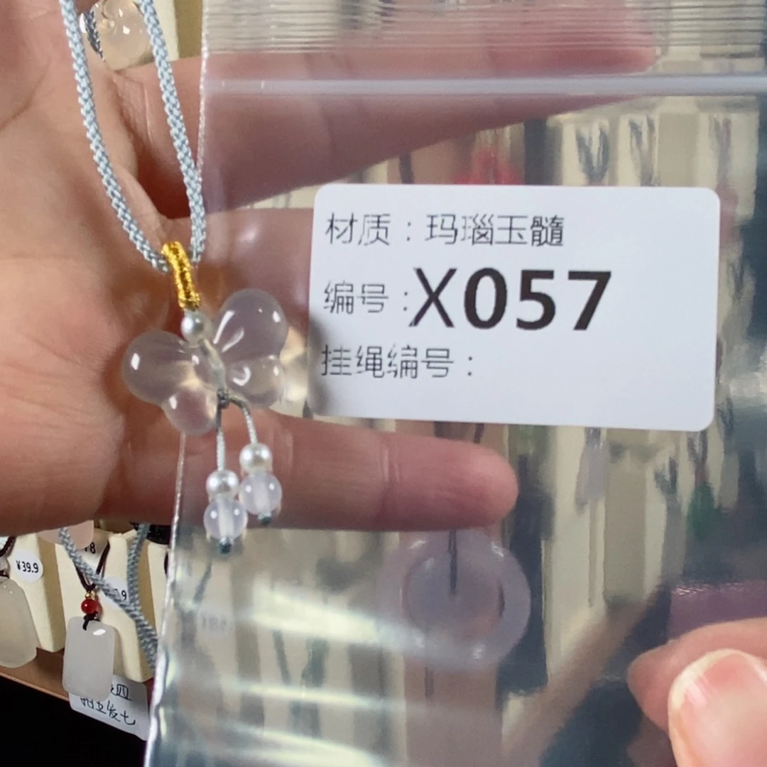 玛瑙/玉髓颈饰未镶嵌吱*吖