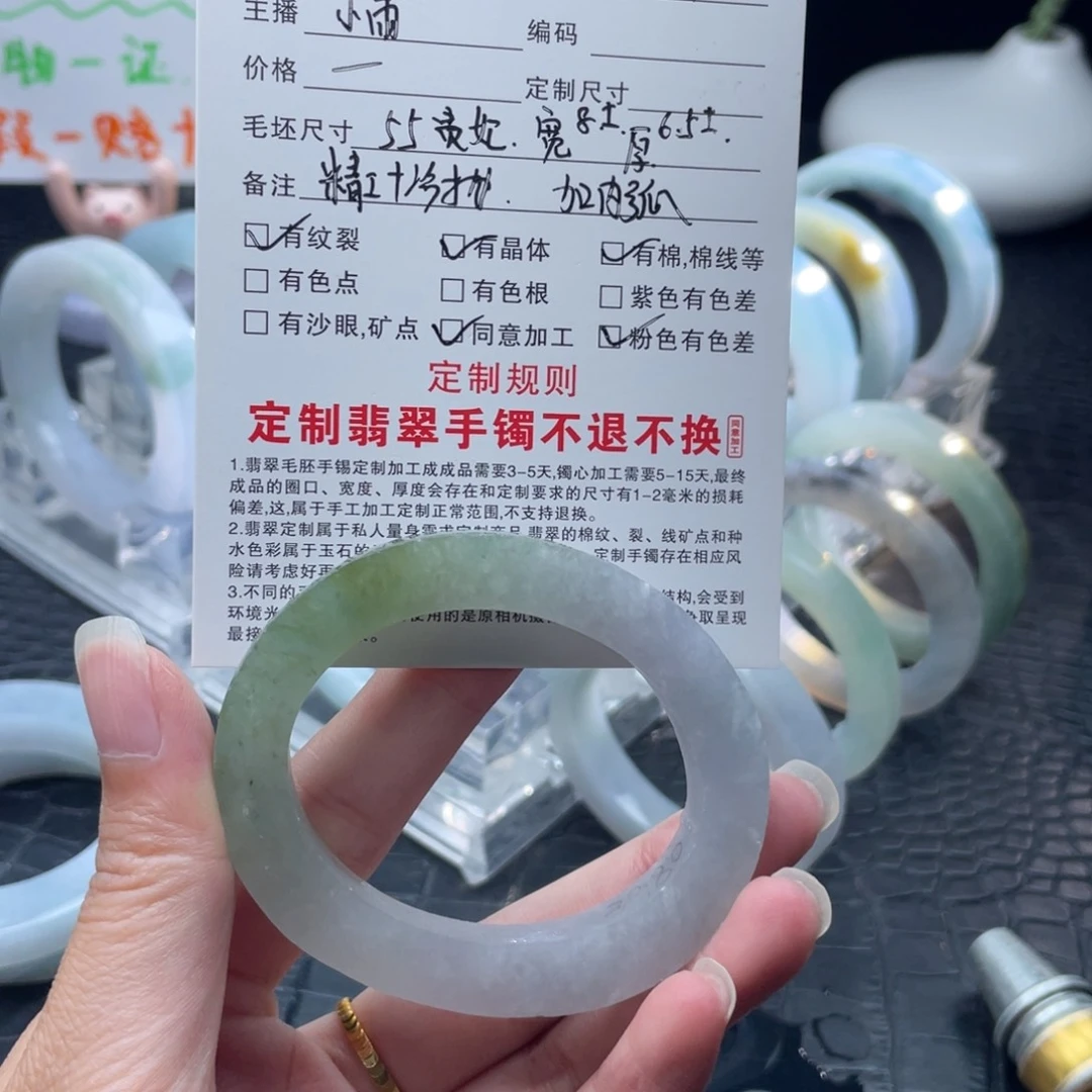 u***0定制翡翠未镶嵌55贵妃