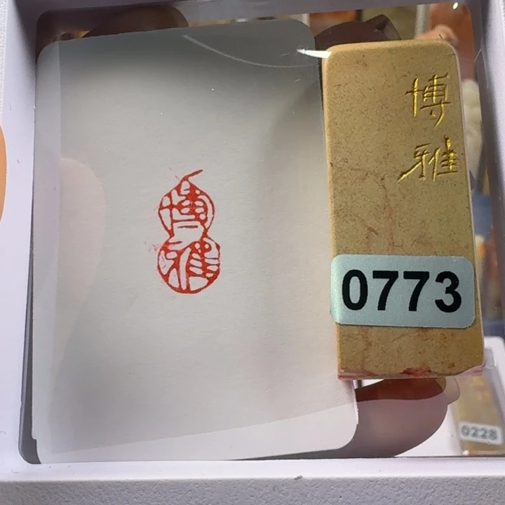 印石寿山石博雅1*2