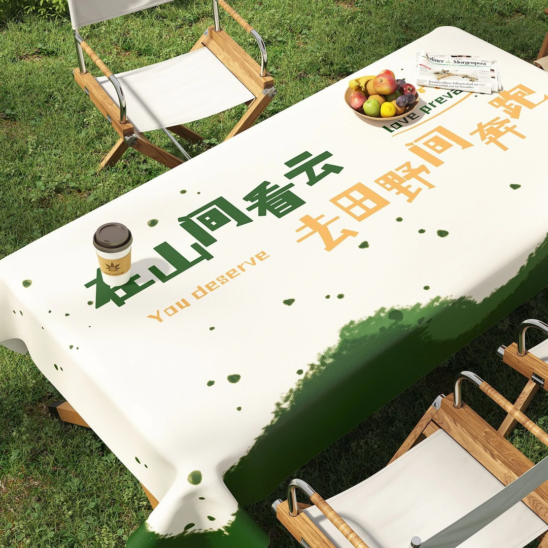 防油露营桌布防晒防水防污免洗野餐餐桌布轻奢高级感庭院喝茶台布