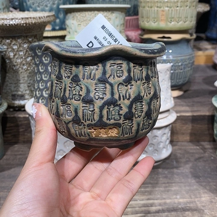 七里烧陶瓷03-05-110口径6