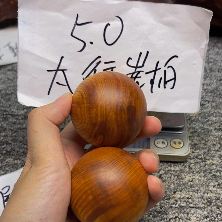 柏木（崖柏）崖柏43