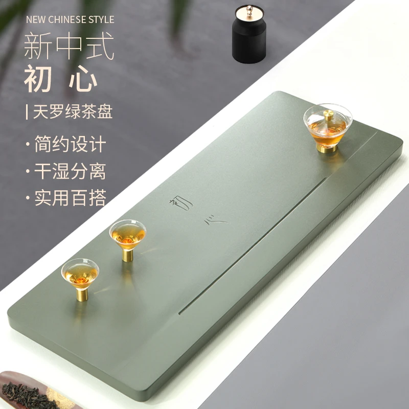 乌金石茶盘整块天罗绿高端中式茶海现代简约轻奢家用大小石茶台