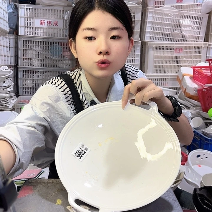 盘微瑕产品……985一个