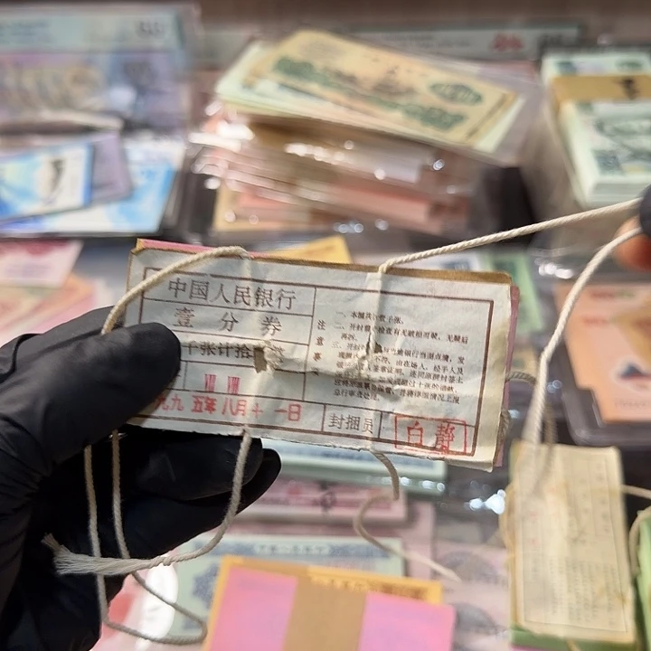 退市人民币，1刀…..