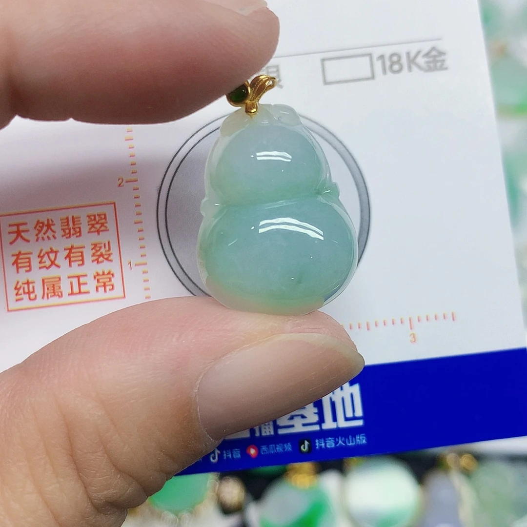 翡翠未镶嵌颈饰3567885
