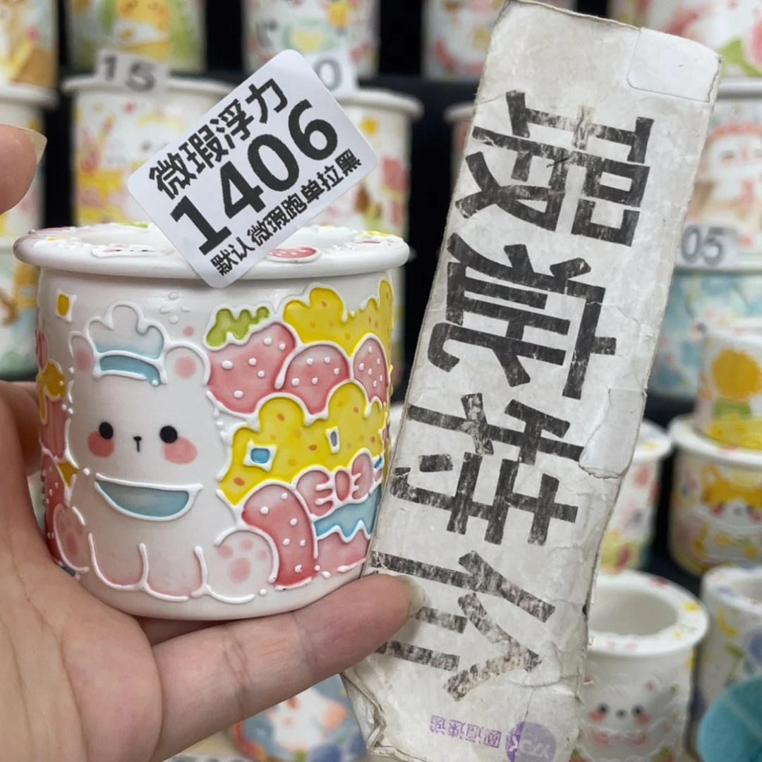 1406 嘟嘟嘟嘟嘟嘟嘟嘟