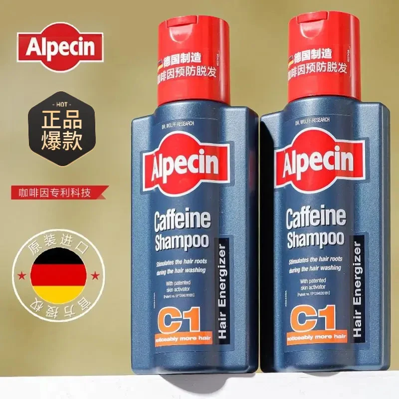【大瓶装】欧倍青AlpecinC1咖啡因洗发水固发控油蓬松防脱发250ML