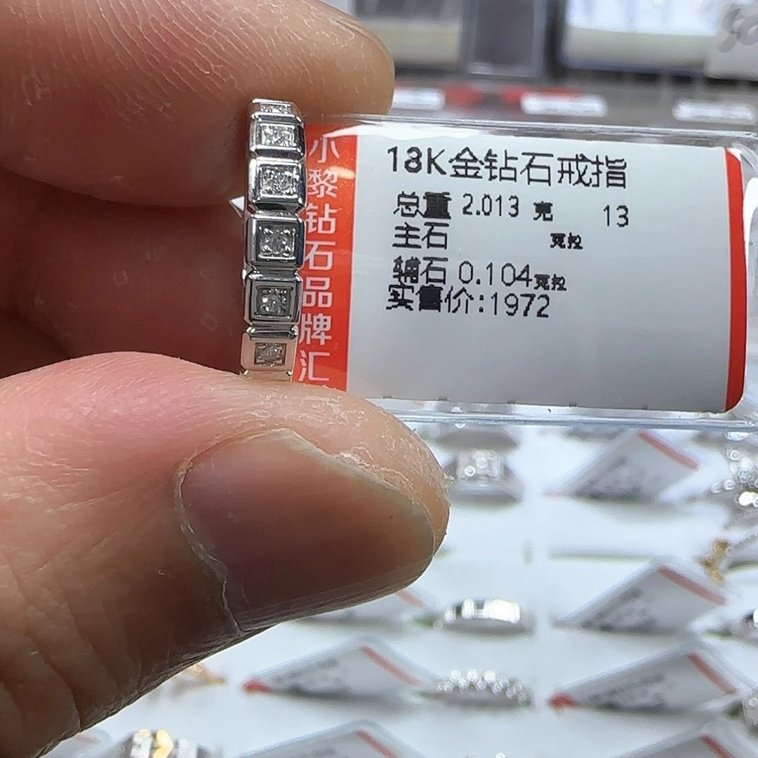 戒指/指环18K金镶嵌钻石