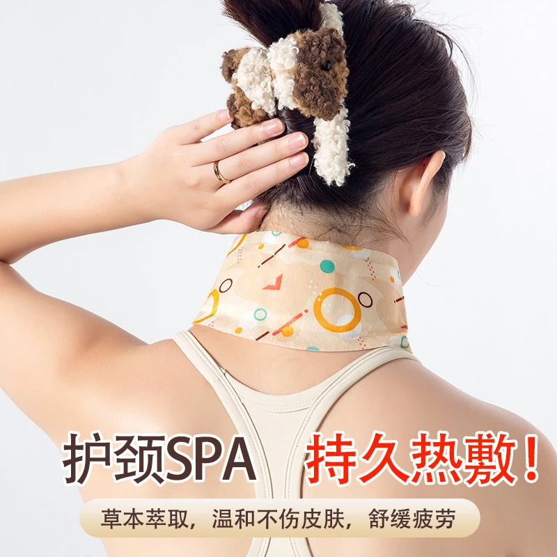 【新疆包邮】自发热护颈贴蒸汽颈椎肩围脖透气便携加热暖颈护颈贴
