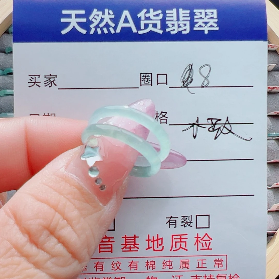 未镶嵌戒圈翡翠白**波戒圈