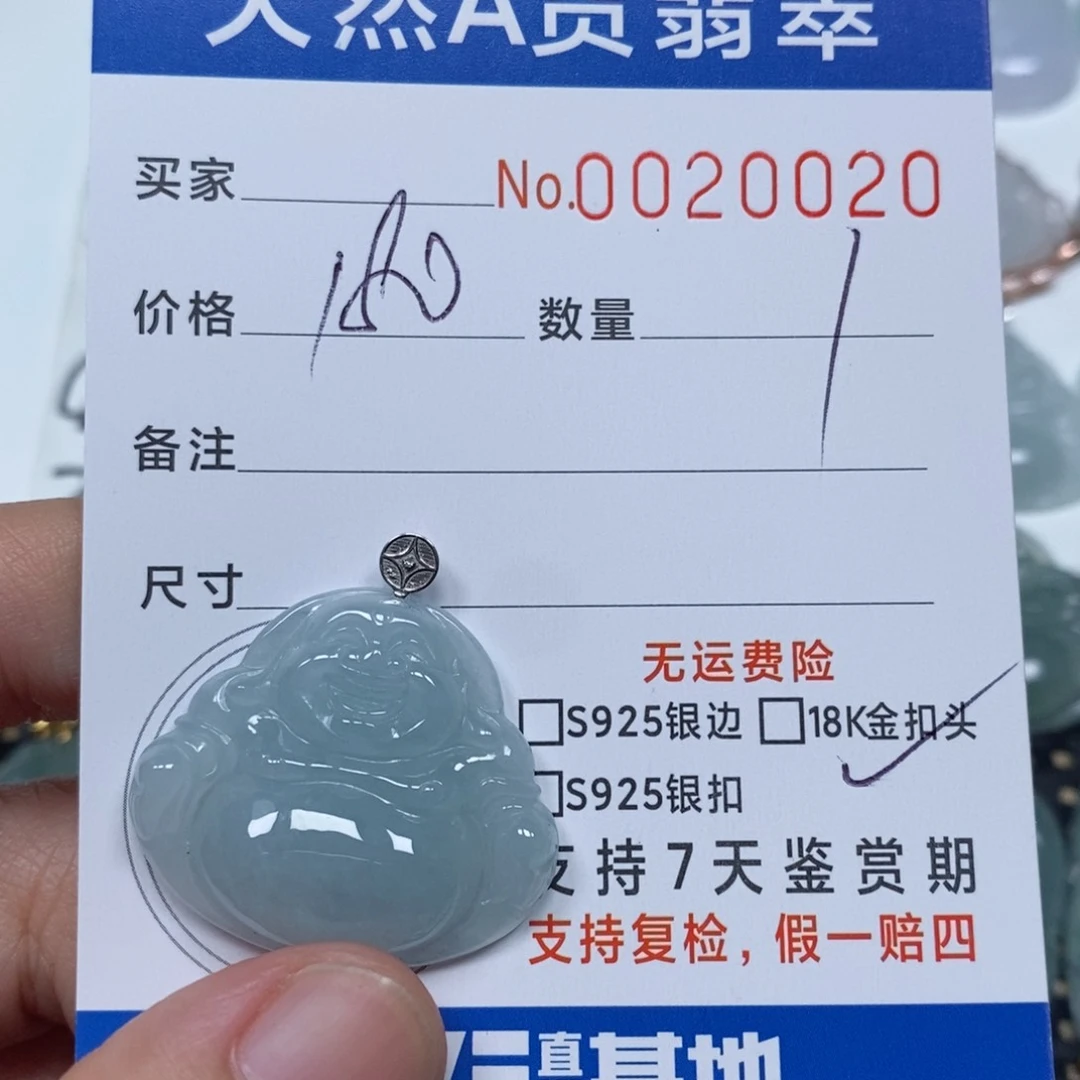 翡翠未镶嵌颈饰天然缅甸翡翠