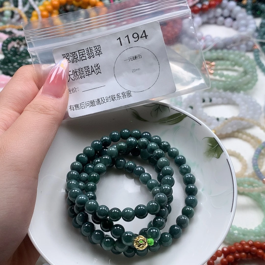 未镶嵌手链翡翠翡翠