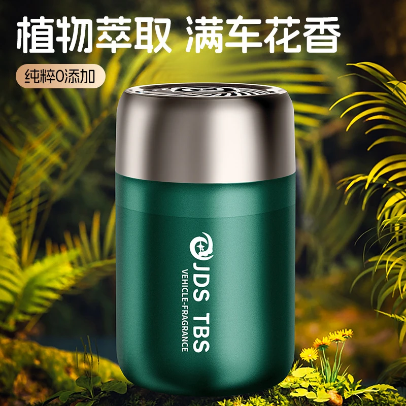 车载香薰香水持久留香车内高级感香薰摆件固体香膏香氛汽车用品