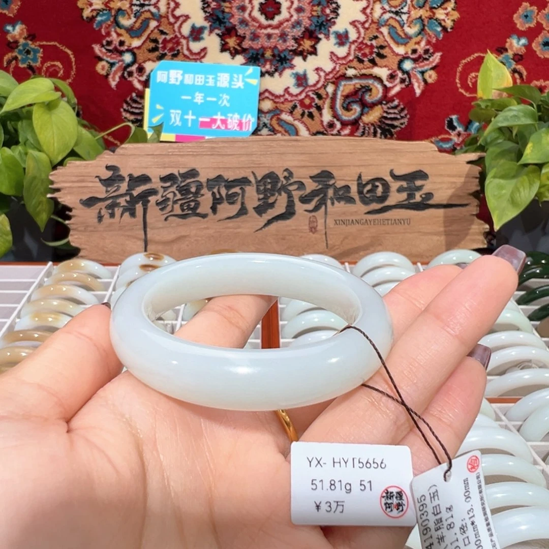 未镶嵌手镯和田玉新疆天然羊脂白