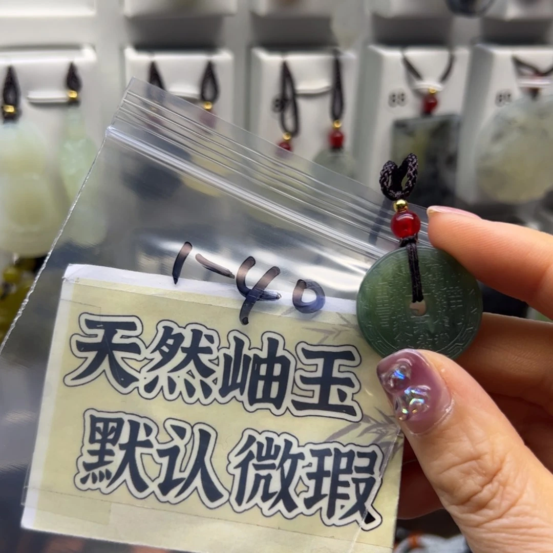 蛇纹石玉颈饰未镶嵌好*的