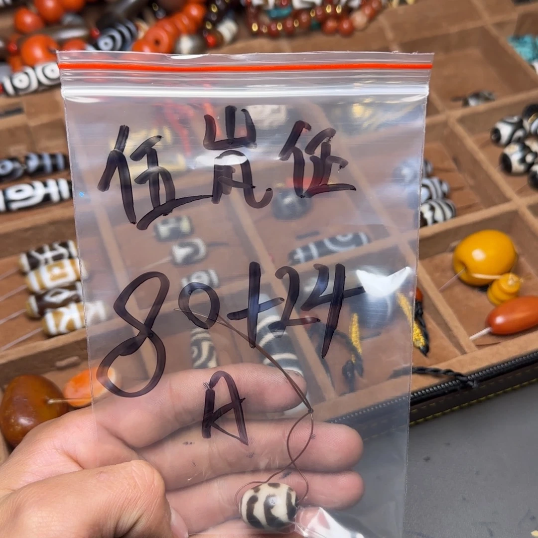 伍***征香榧木藏地金刚菩提念珠五