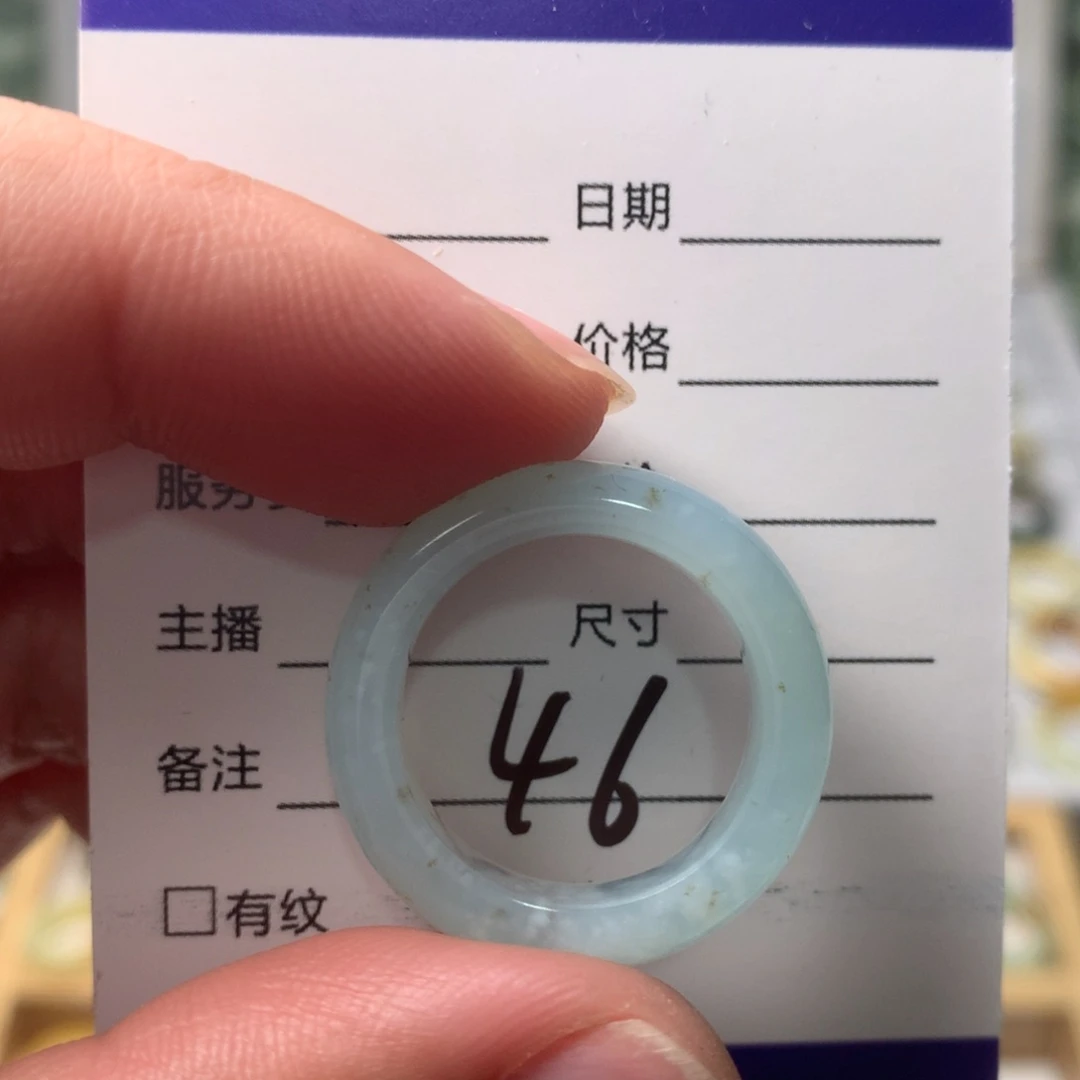 蛇纹石玉未镶嵌戒指内径18.6