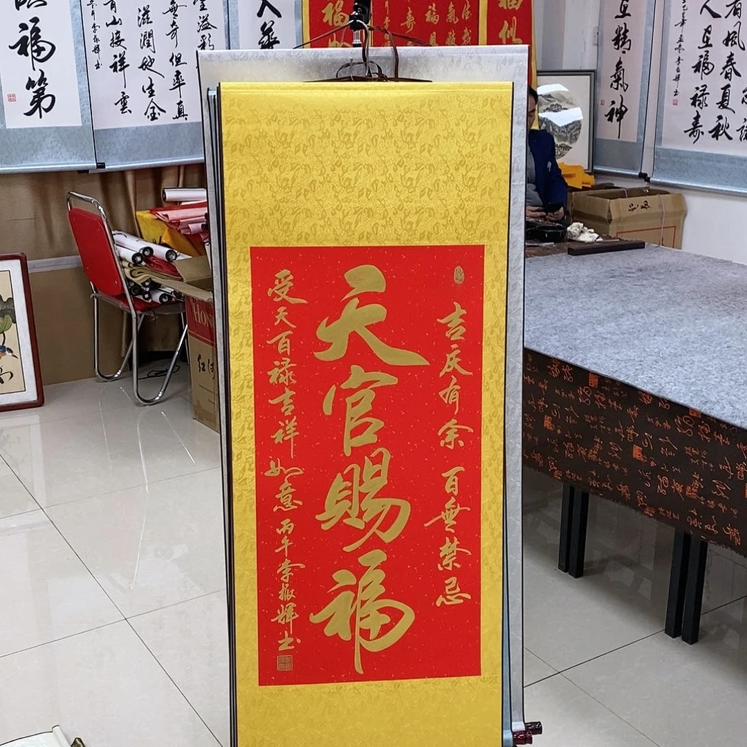 书法书法作品参加