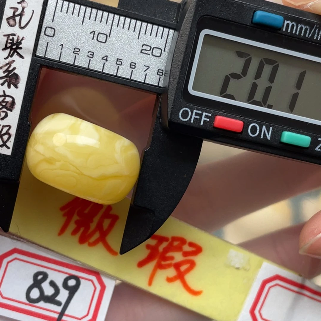 蜜蜡裸石未镶嵌蜜蜡