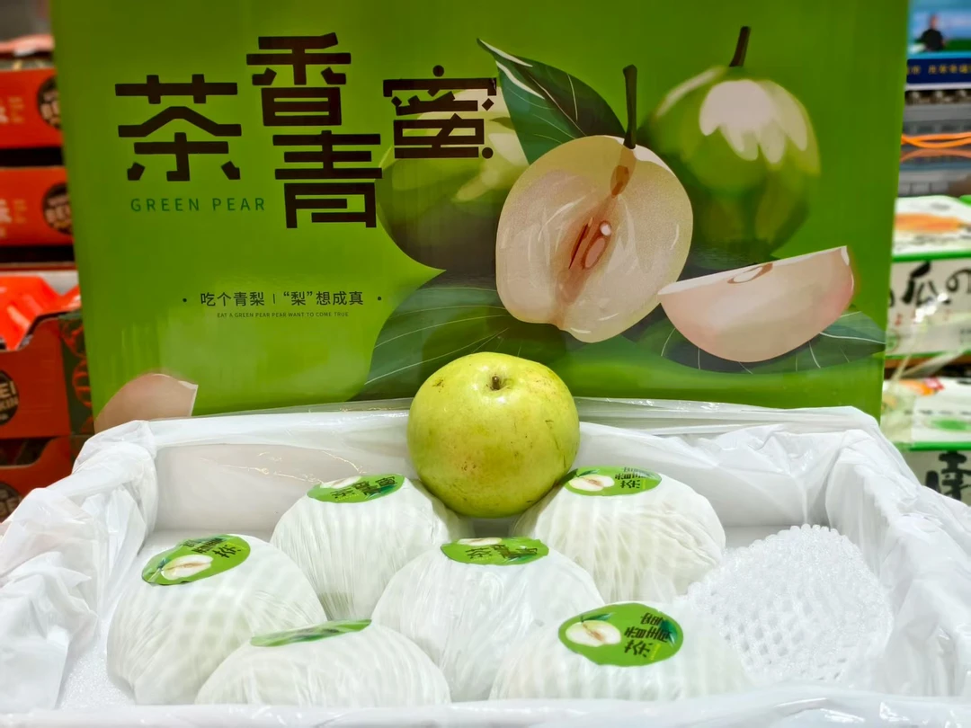 茶香青蜜梨带箱6-6.5斤左右
