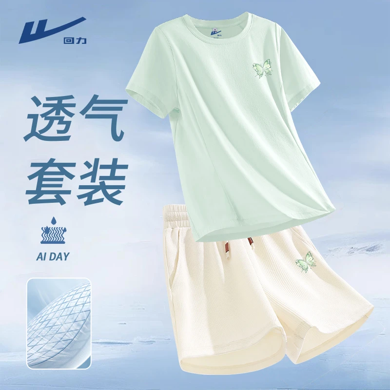 【回力】速干运动套装女款夏季薄款冰丝透气短袖华夫格三分短裤