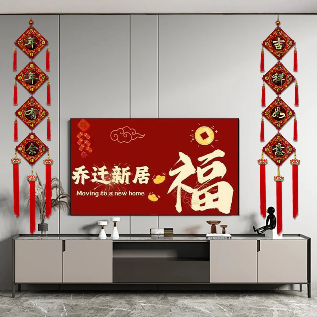 新中式风格挂画客厅电视剧背景墙装饰画吉祥如意连年有余对联挂坠