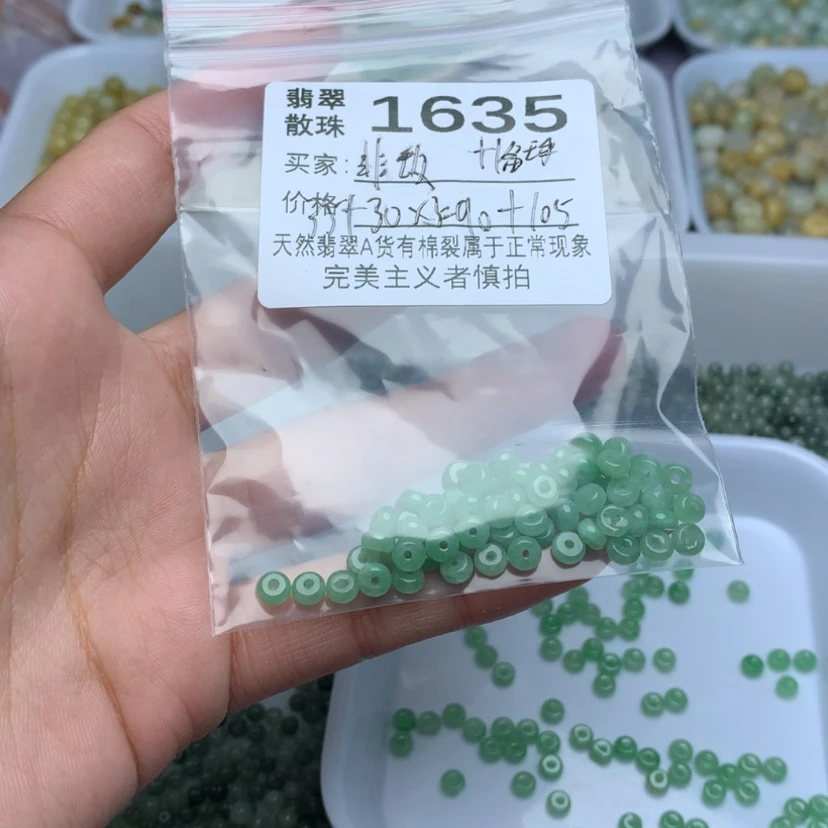 【闪购商品】翡翠手链未镶嵌非*