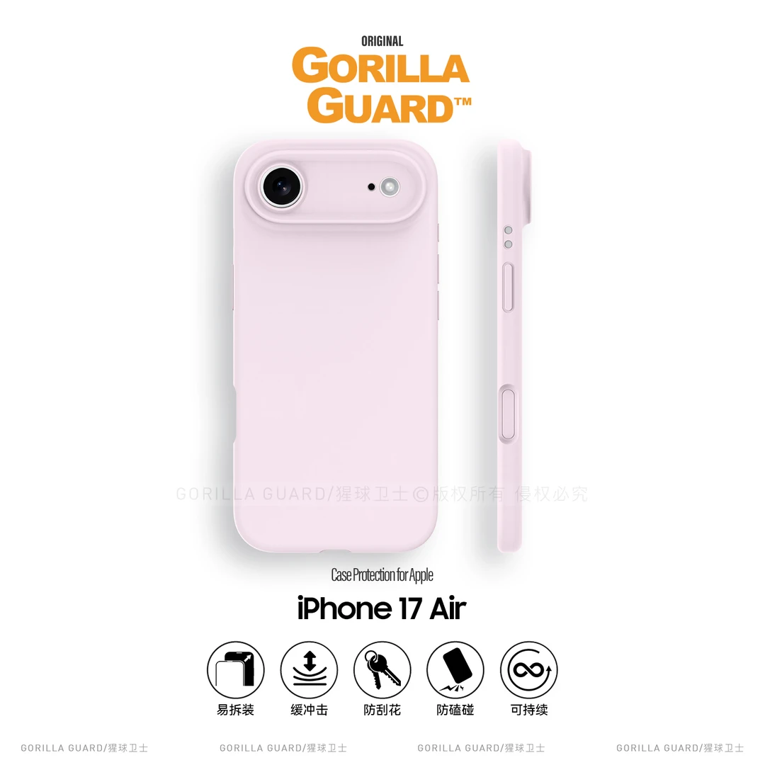 猩球卫士液态硅胶适用苹果17Air磁吸手机壳iPhone17ProMax保护壳